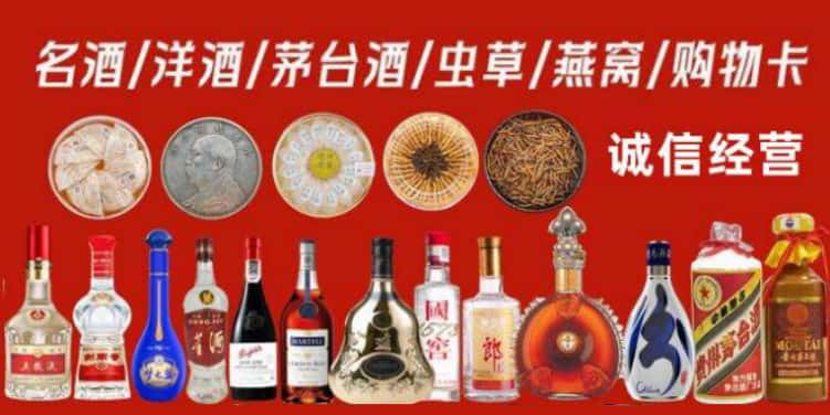 宜昌市伍家岗回收烟酒